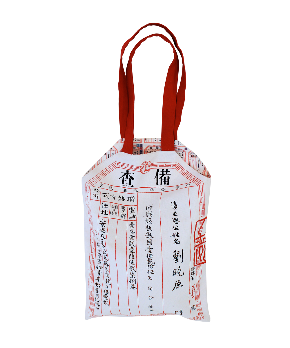 Cotton Tote x Ai Weiwei