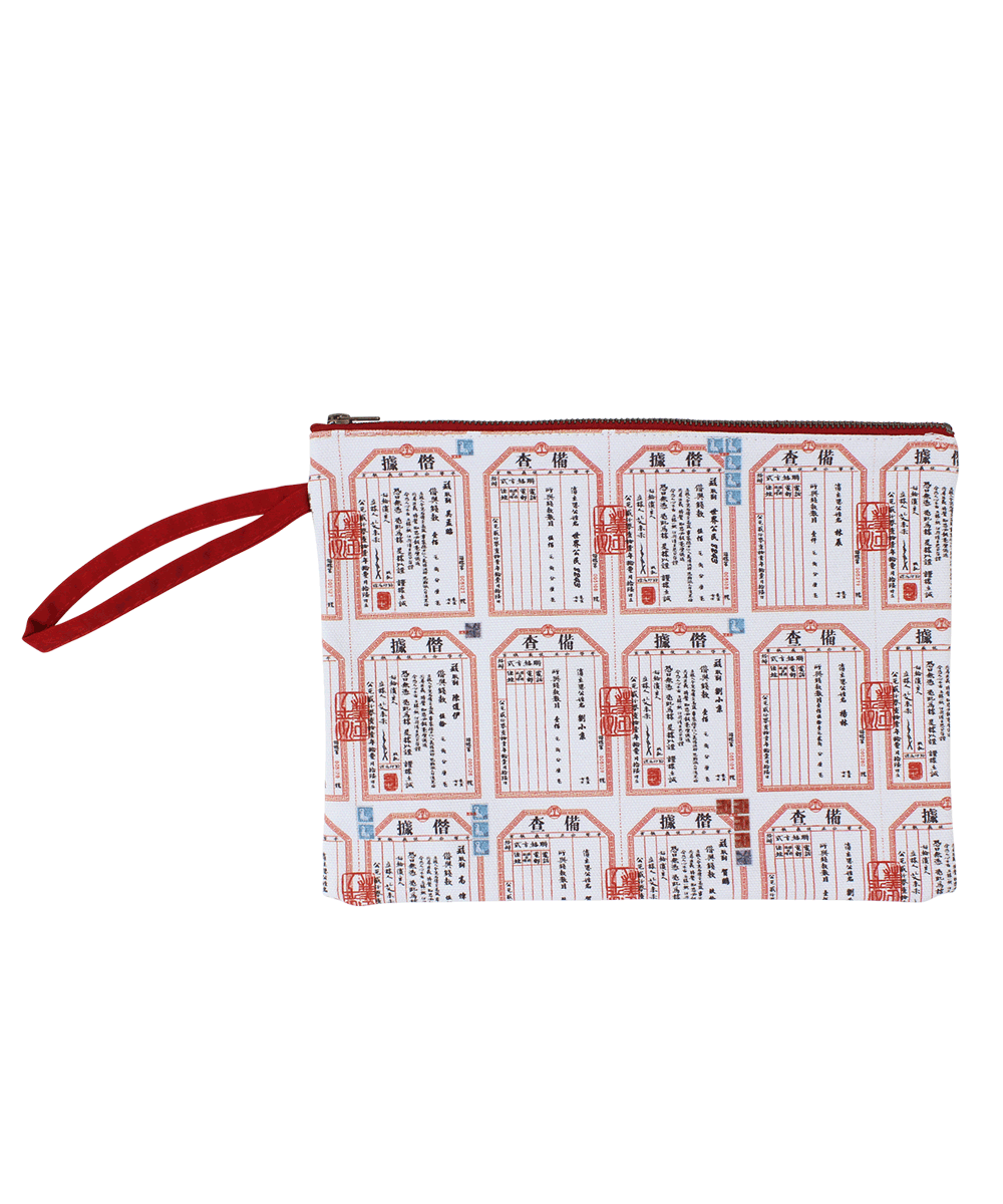 Cotton Pouch x Ai Weiwei