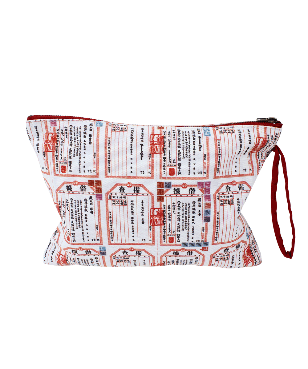 Cotton Pouch x Ai Weiwei